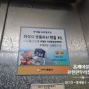 영통로 61번길 이미지