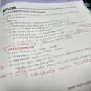 목운중학교 | 44회 투운사 독학 3주컷 후기 (패스코드, 학습방법, 목운중)