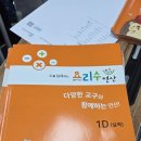 용죽초등학교병설유치원 이미지