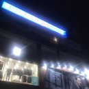 사곡 스크린 골프 연습장