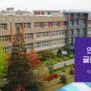 경기물류고등학교 이미지