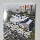 음성반다비국민체육센터 이미지