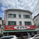 용궁별미 | <용궁잔치> 영통역 생선구이 맛집 내돈내산 모듬구이 먹고 온 솔직 후기(주차/메뉴정보)