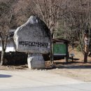 화란봉 하늘전망대 이미지