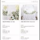 29170-1-B-09 | 광주 소규모 돌잔치 장소 추천 어프로치하우스 vs 아리아테이블 비용·패키지 비교 후기
