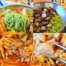 [양평 예지현] 양평 중국집 짬뽕 맛집 강추 (차돌양지짬뽕,찹쌀탕수육, 짜장면)