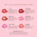 종로 퍼스널컬러 립타투 입술반영구 잘하는곳 추천 | 탈각, 통증 후기 | 컬러피윤 명동점(color p_uoon)
