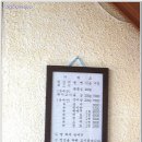 공원삼겹살 이미지