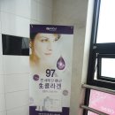 이벨리스 스킨케어