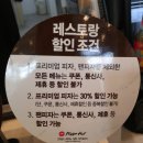 피자헛평택 이미지