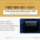 골드텐 이미지