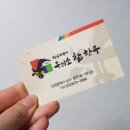 우리소참한우정육식당 이미지