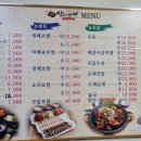 삼시세때순대국밥 네이버블로그