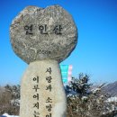 연인산약국 Daum카페