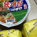 봉구스밥버거공업탑점 이미지