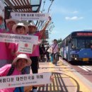동부익스프레스 이미지