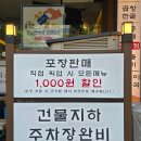 주안역 점심 국밥 맛집 찾는다면 수라옥순대국 추천