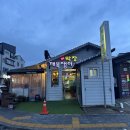 연향 3지구 | [순천 연향3지구 맛집] &#34;깨복쟁이 원조막창&#34;후기