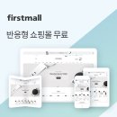퍼스트솔루션디자인 네이버블로그
