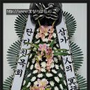 국화원전문장례식장영대병원 이미지