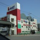 L마트 구리점 이미지