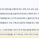 굿필메디 | 한국 디지털 마케팅 실행사 및 광고대행사 성장 전략