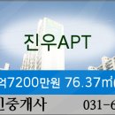 부발농협신하지점하나로마트