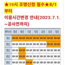 야음테니스장 이미지