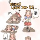 탑로드