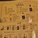 철길부산집 부천원종점 이미지