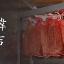 한길식품