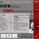 리더스종합학원 이미지