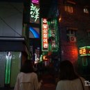 달성장 이미지