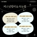 예인직업전문학교 이미지