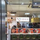 연하정 이미지
