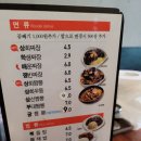 군위 짬뽕상회