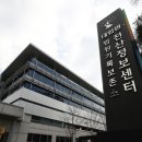 법원행정처(대법원) 이미지