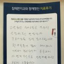 연세참예쁜치과교정과치과의원 이미지