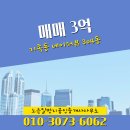 네이처뷰공인중개사사무소 네이버블로그