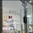 유네일 이미지