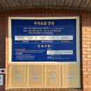 꽃지해수욕장 태안 안면도 가볼만한 곳 할미 할아비바위
