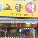 장터길 네이버블로그