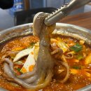 이마트24 마산산호점 | 마산 산호동 식사 겸 술안주 하기 좋은 곳! 차도리탕 맛집 '당감댁 산호점'