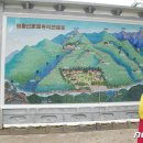 보현사앞 이미지