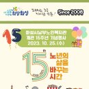 화성시남부노인복지관 이미지