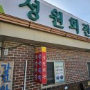 강진면사무소 이미지