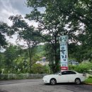 대대손손묵집 이미지