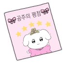 네일듀잇