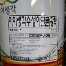 삼화광택 이미지