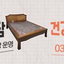 일반가구점 이미지